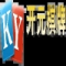 kaiyuan