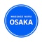 massagenuruosaka