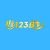 123bcomchat