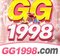gg1998