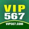vip567