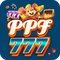ppf777939