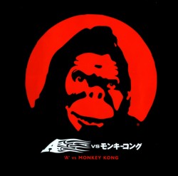 A vs. Monkey Kong